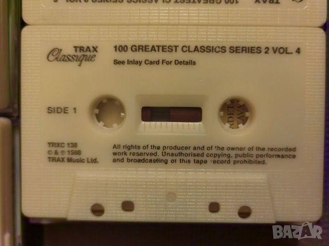 Аудио касети с симфонична класическа музика , снимка 7 - Аудио касети - 42197182