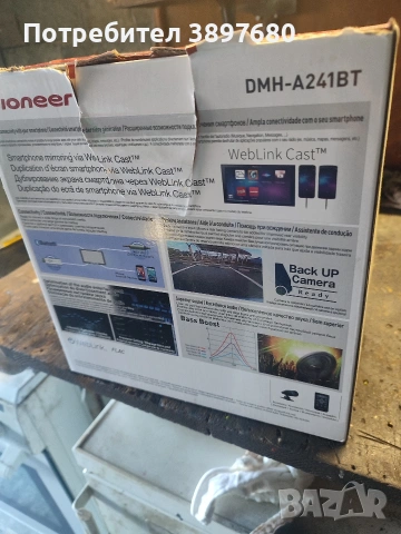 Мултимедия pioneer , снимка 2 - Аудиосистеми - 53660471