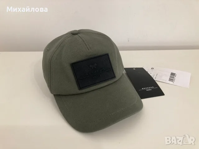 Бейзболна шапка с козирка на Weekend Max Mara, нова, оригинална