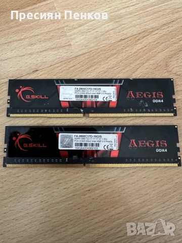 G.Skill Aegis kit 16GB DDR4 2800MHz (2x8GB)