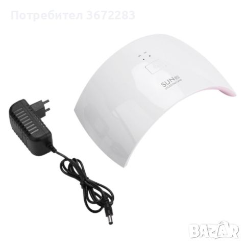 “SUN 9С” UV-LED Лампа за нокти 24W, снимка 2 - Други - 44527145