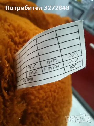 Голям плюшен мечок 200см - VidaXl, снимка 13 - Плюшени играчки - 48231974