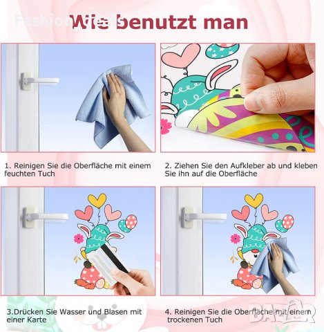 Нови стикери за прозорец Декорация за Великден за многократна употреба Яйца Зайче Джудже , снимка 6 - Декорация за дома - 38704591