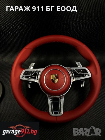 Facelift Волан за Porsche GT3 911 Cayenne Panamera Cayman Boxter Carrera 991 997 987 970 971 981