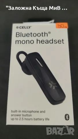 Блутут Слушалка Celly Нови, снимка 2 - Слушалки, hands-free - 48982478