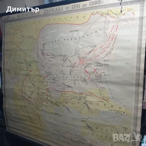 Широко форматна карта на Българската държава от 1241 до 1396 г.