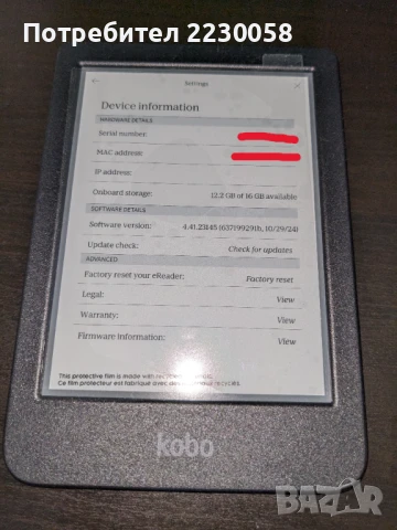 Електронен четец за книги Kobo Clara BW (2024) – Нов и отключен!, снимка 7 - Електронни четци - 51206784