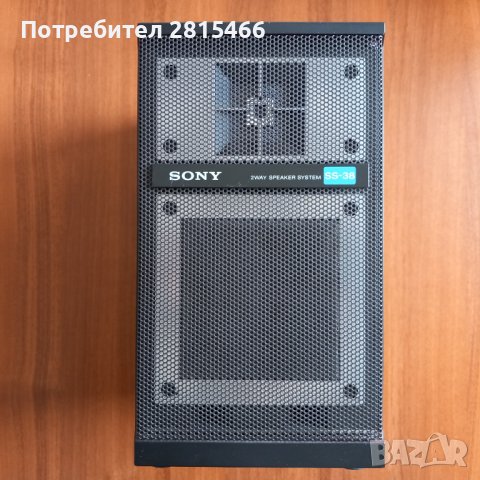 SONY SS-38 двулентови тонколони, снимка 5 - Тонколони - 39381324