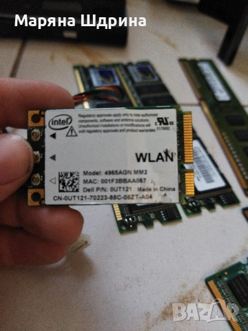 неща за компютър , снимка 6 - Други - 52278085