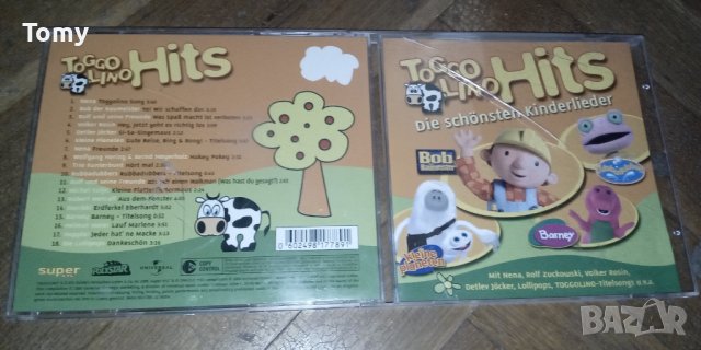 Продавам бокс-сет от 5cd +5dvd с детски песнички + 8 диска с детски песнички , снимка 17 - CD дискове - 41038936
