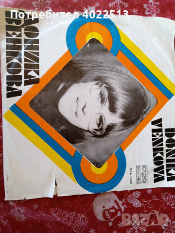 Грам.плочи, снимка 3 - Грамофонни плочи - 44658346