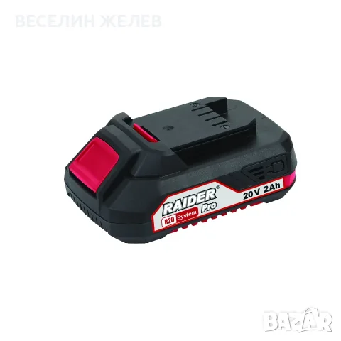  Чисто нова батерия Raider R20 System Pro (20V, 2Ah) – В ГАРАНЦИЯ!
