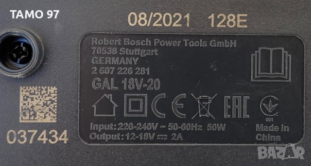 BOSCH GAL 18V-20 - Зарядно устройство 12-18V, снимка 3 - Други инструменти - 42370118