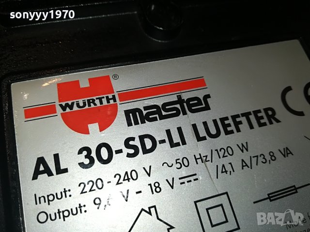 WURTH AL30-SD-LI BATTERY CHARGER-ВНОС SWISS M2605231340, снимка 6 - Винтоверти - 40830773