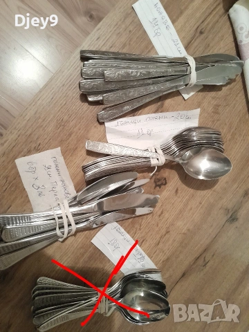 прибори Балкантурист и мн.други , снимка 2 - Прибори за хранене, готвене и сервиране - 53588106