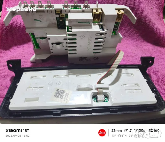 Siemens EQ 300 части, снимка 4 - Кафемашини - 55991956
