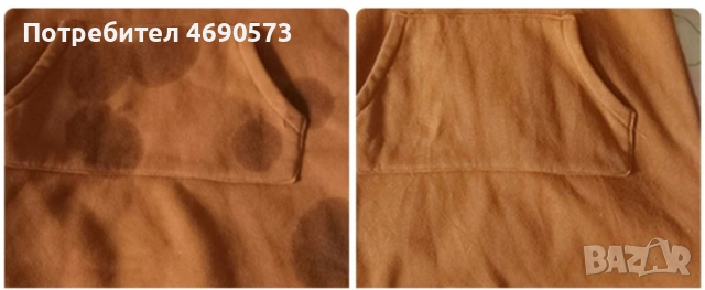 Препарат за почистване на мазни петна от дрехите, снимка 2 - Препарати за почистване - 52888487