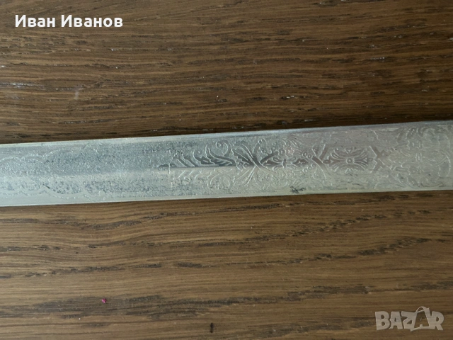 КОРТИК, снимка 5 - Антикварни и старинни предмети - 53539494