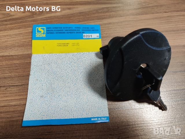 Капачка за резервоар Форд Ескорт и Орион