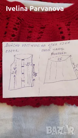 Плетени комплекти за момичета, снимка 3 - Детски рокли и поли - 49250470