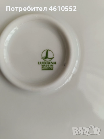 Ново голямо порцеланово плато, снимка 2 - Прибори за хранене, готвене и сервиране - 52107313