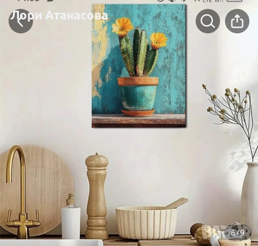 Живопис с Ярки жълти Цветя и Тюркоазен Абстрактен Стил, снимка 2 - Картини - 53223276