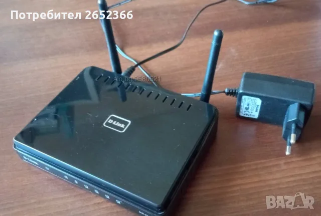 D-Link DIR-615 Безжичен рутер N 300 Mb/сек 4 портов, 10/100 Switch