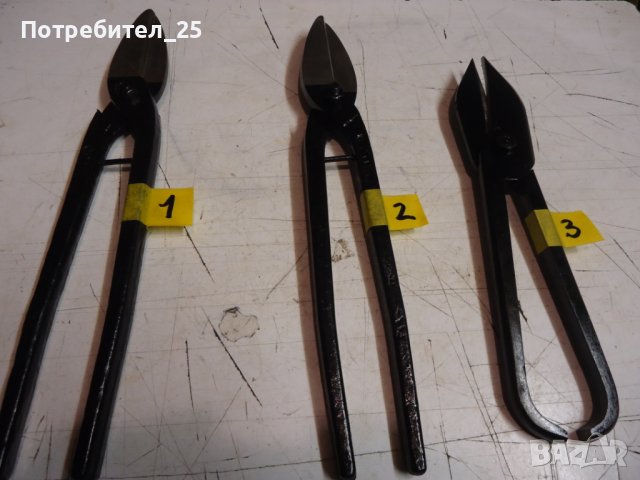 Български ножици за ламарина, снимка 6 - Други инструменти - 41554624
