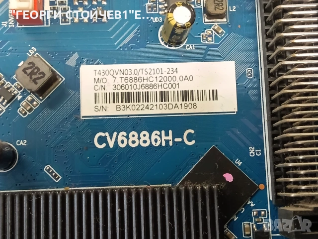 SMT43S10UV2L1B1    CV6886H-C  MP80TL-2P32   DCB-ADI260J8_09  CX430DLEDM    JL.D430B1330-006BS-M_V01 , снимка 5 - Части и Платки - 53563252