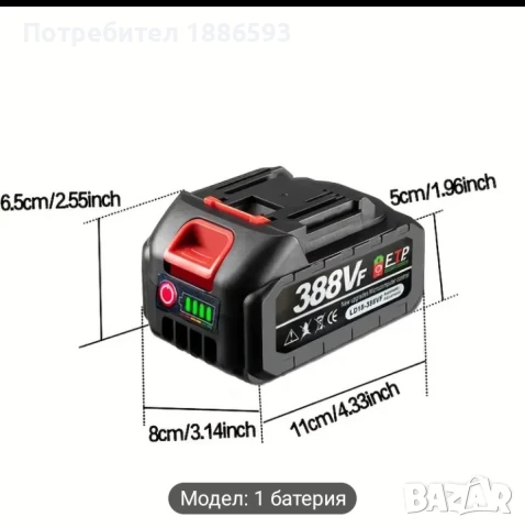 Батерия нова 2600mah., снимка 3 - Оригинални батерии - 51108501