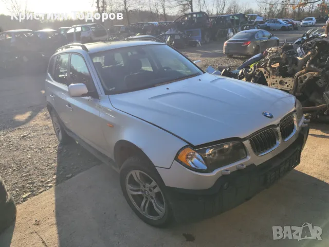 BMW X3 на части 3 дизел 218кс автомат бмв х3