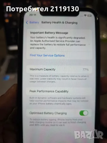 Iphone 11 Purple 64gb, снимка 5 - Apple iPhone - 56060535