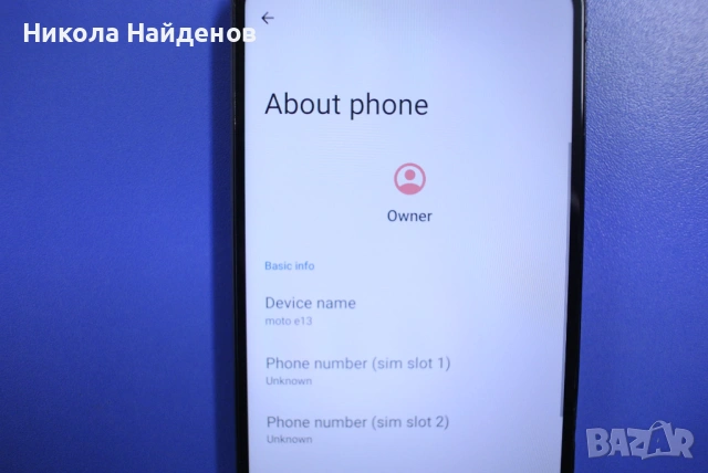 Motorola Moto E13 2/64gb, снимка 5 - Motorola - 53698291
