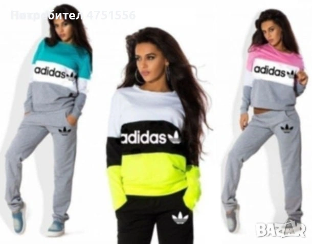 Дамски спортен екип 