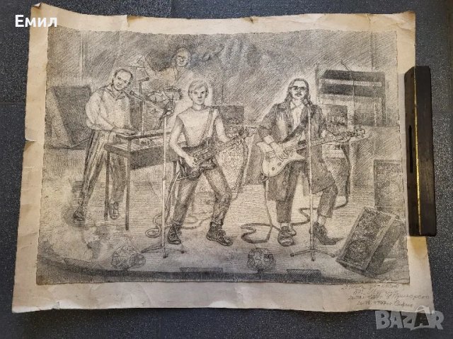 ВИГ "ЩУРЦИТЕ" Рисунка от 1987г.