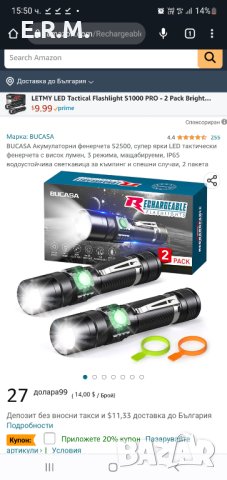 BUCASA Акумулаторни фенерчета S2500, супер ярки LED тактически фенерчета с висок лумен, 3 режима, снимка 2 - Къмпинг осветление - 40936538