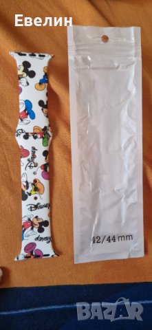 Нова силиконова каишка