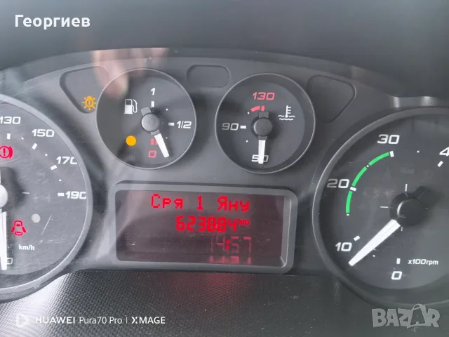 ивеко дейли 35С17, снимка 12 - Бусове и автобуси - 56237745