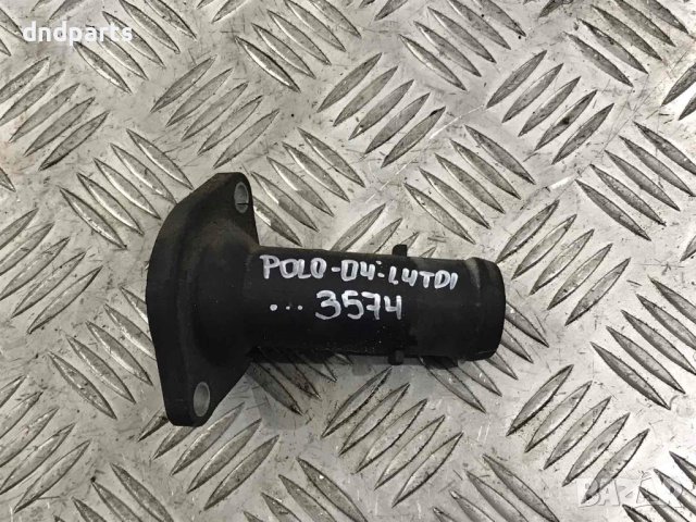 Тръба антифриз VW Polo 1.4TDI,2004г.