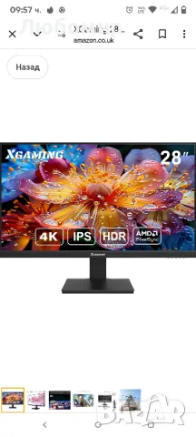 XGaming 28-инчов 4K монитор, 3840x2160 IPS панел, 60Hz, 4ms,100% sRGB, HDMI, DP, Freesync, HDR