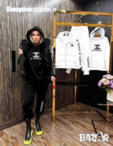 Дамски спортен екип от три части с елек вативан 