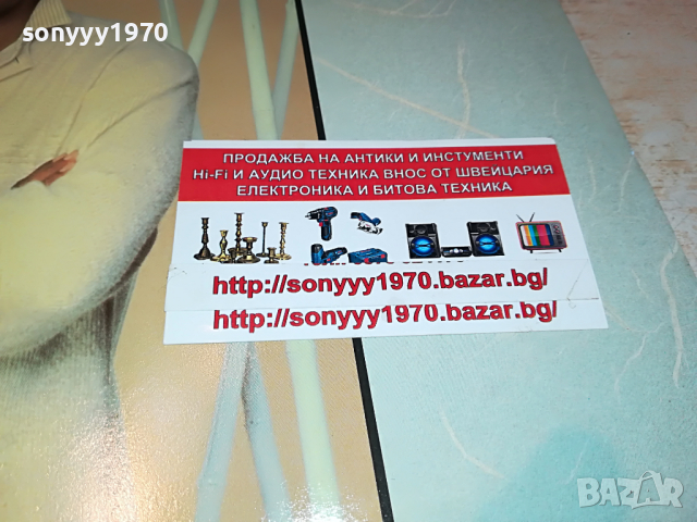 SOLD OUT-GEORGE BENSON-ENGLAND 2203221114, снимка 9 - Грамофонни плочи - 36191404