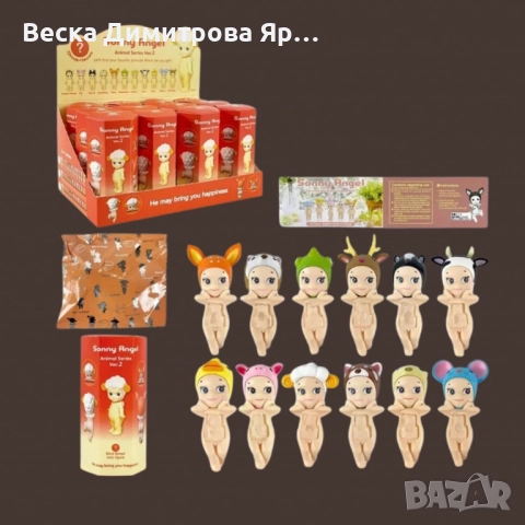 Sonny Angel, Играчка изненада, снимка 5 - Други - 51725712