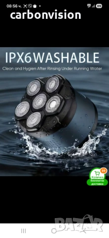 Мултифункционална електрическа машинка за подстригване на глава с шест остриета за мъже