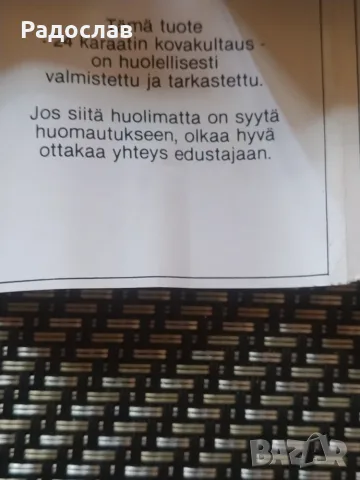 стара писалка с химикалка , снимка 9 - Ученически пособия, канцеларски материали - 56242035