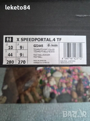 НОВИ Стоножки Adidas X Speedportal / F50 Pink – Топ Модел Адидас 44, снимка 8 - Футбол - 53584707