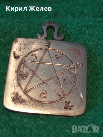 РЯДЪК СТАР ПОСРЕБРЕН ОКУЛТЕН КАБАЛИСТИЧЕН АРТ МЕДАЛЬОН АМУЛЕТ от БЛАГОРОДНА НЕРЪЖДАЕМА СТОМАНА 74491, снимка 11 - Антикварни и старинни предмети - 40475488