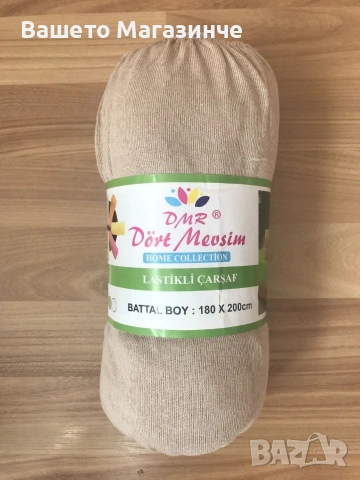 Чаршафи с ластик от памучно трико - различни размери , снимка 4 - Спално бельо - 53527355