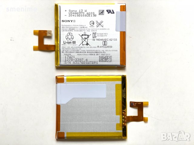 Батерия за Sony Xperia M2 AQUA D2403 LIP1551ERPC, снимка 2 - Оригинални батерии - 34214917
