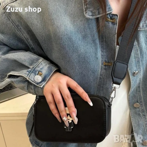 Дамска чанта Karl Lagerfeld - реплика